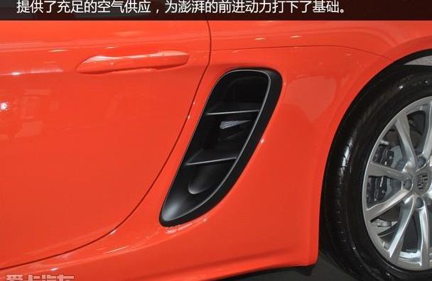 保时捷,保时捷718