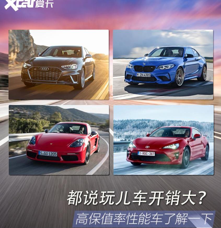 宝马,奥迪,奥迪S4,奔驰,保时捷
