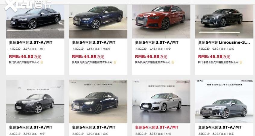 宝马,奥迪,奥迪S4,奔驰,保时捷