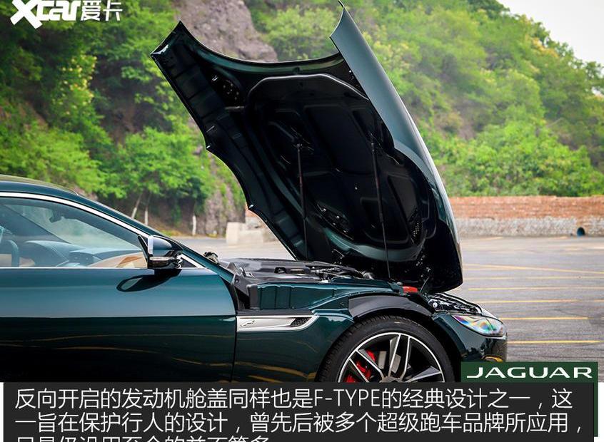 捷豹,捷豹F-TYPE,法拉利