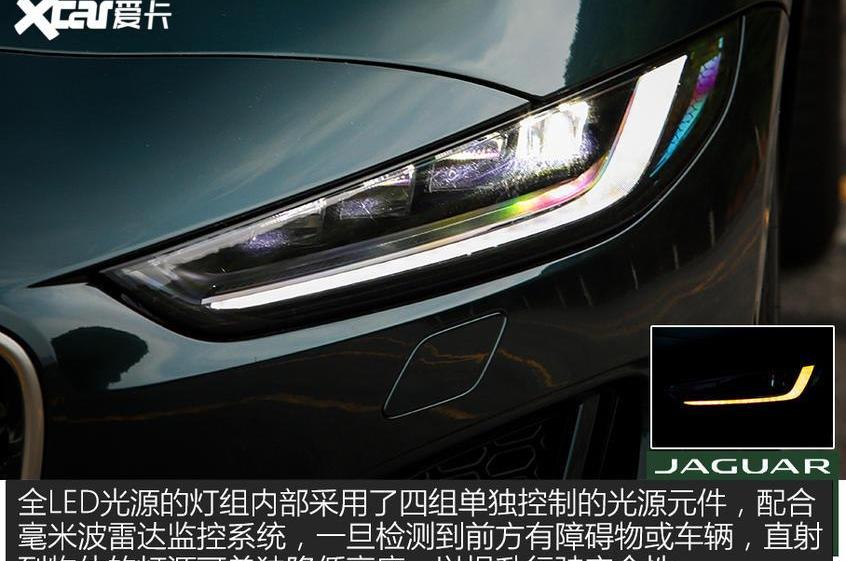 捷豹,捷豹F-TYPE,法拉利