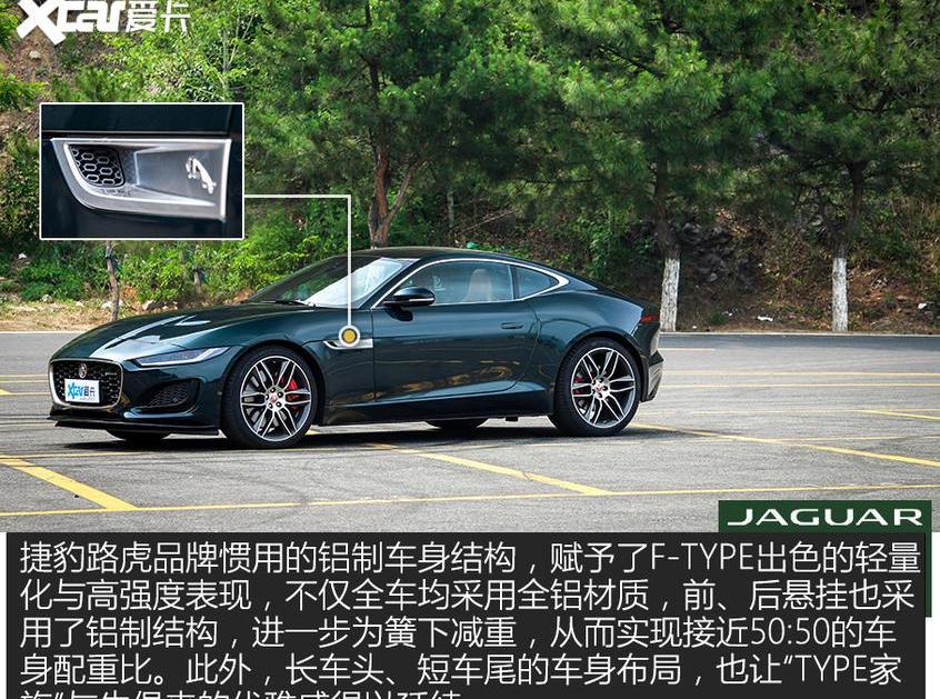 捷豹,捷豹F-TYPE,法拉利