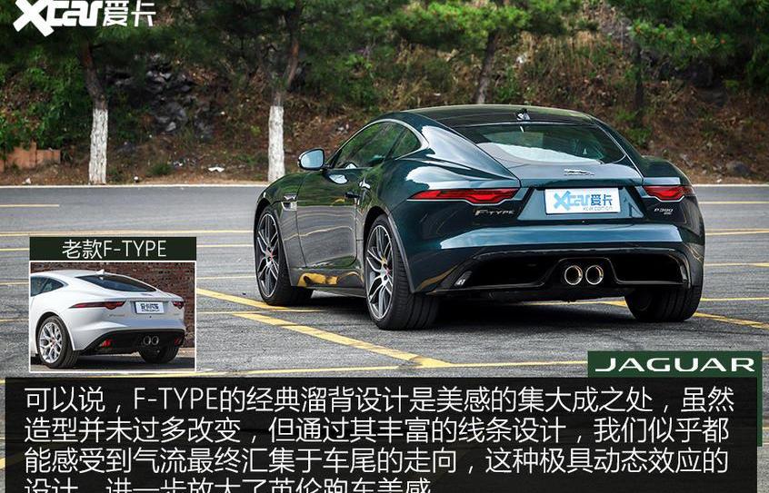 捷豹,捷豹F-TYPE,法拉利