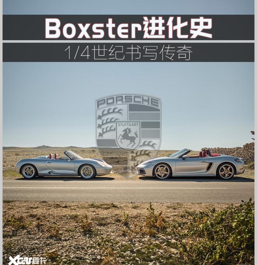 保时捷