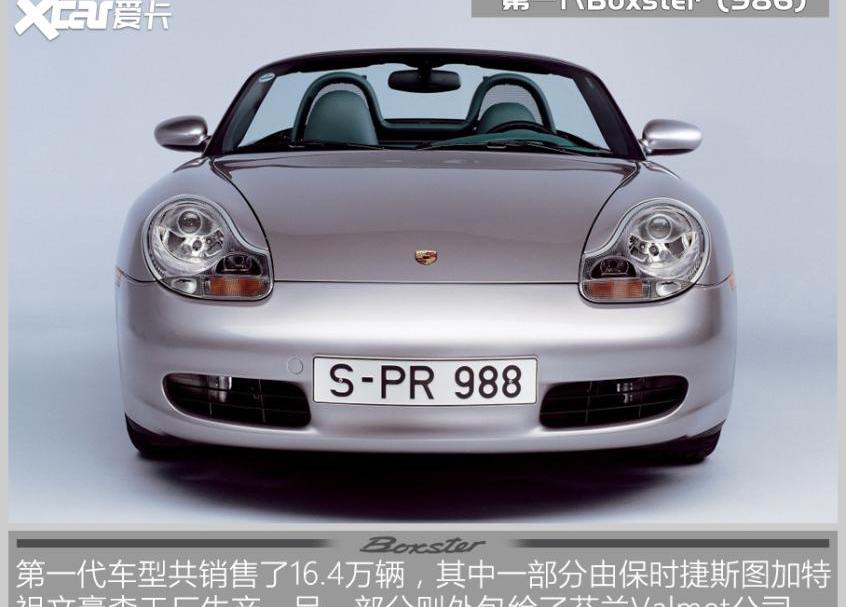 保时捷