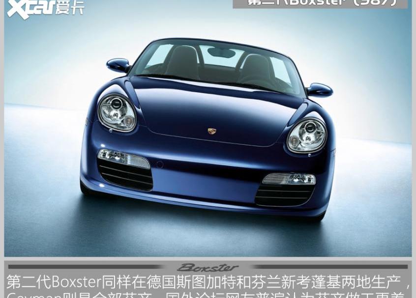 保时捷