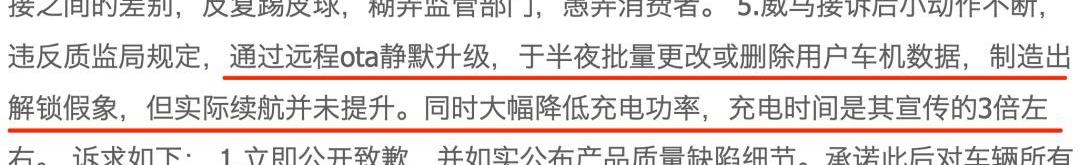 威马汽车,蔚来,小鹏,哪吒汽车,比亚迪