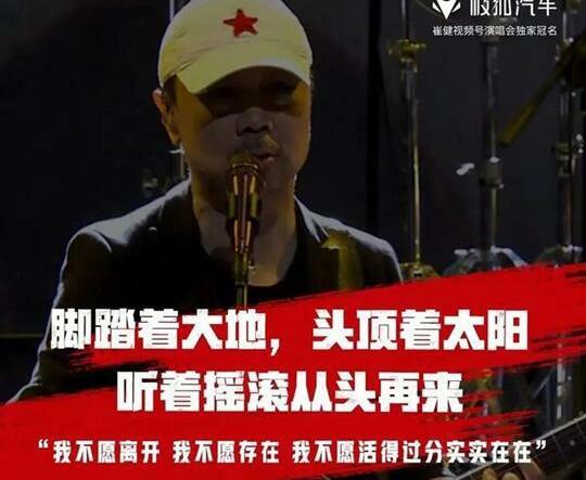 蔚来,小鹏,埃安,北京,极氪