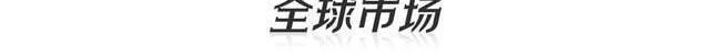 比亚迪,大众,长城,蔚来,北京