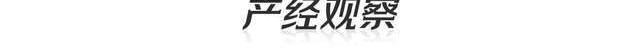 比亚迪,大众,长城,蔚来,北京