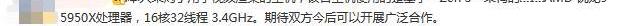 蔚来