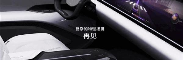 集度,ROBO-01