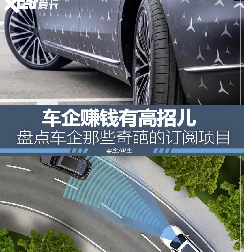 阿维塔,奔驰,阿维塔11,保时捷,远程
