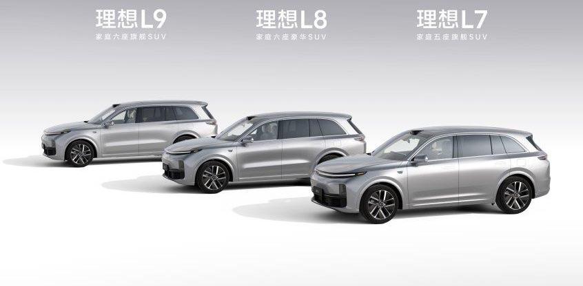 理想L7,理想L9,理想汽车,理想ONE,理想L8