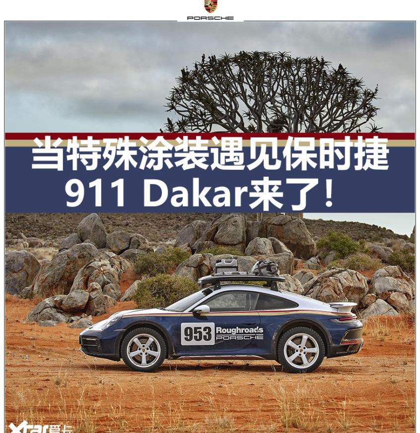 保时捷