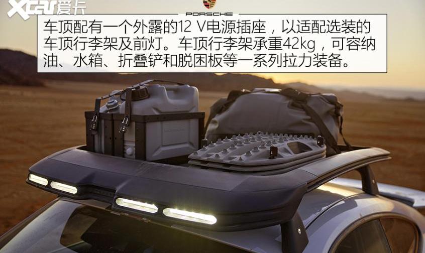 保时捷