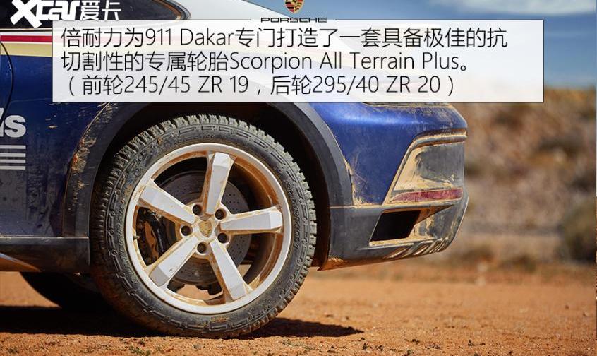 保时捷