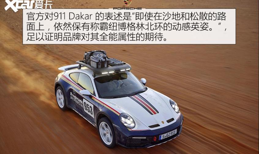 保时捷