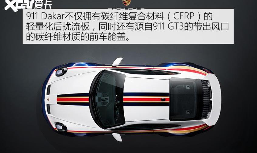 保时捷
