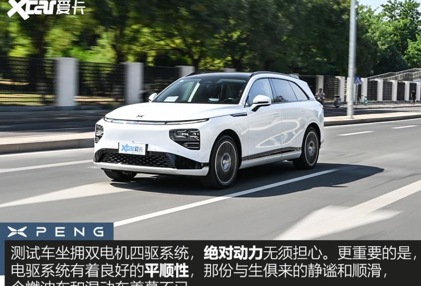 小鹏,小鹏G9,奥迪,奔驰,保时捷