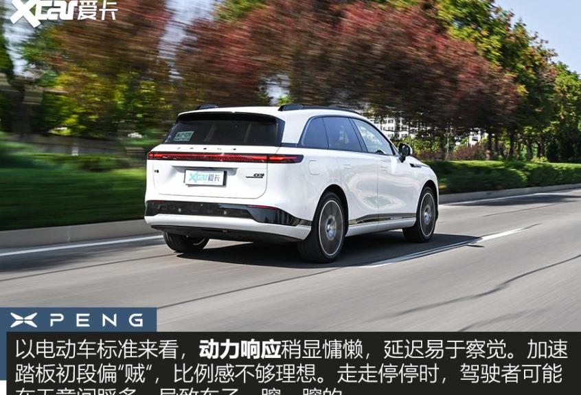 小鹏,小鹏G9,奥迪,奔驰,保时捷
