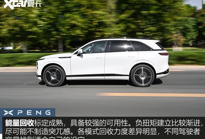 小鹏,小鹏G9,奥迪,奔驰,保时捷
