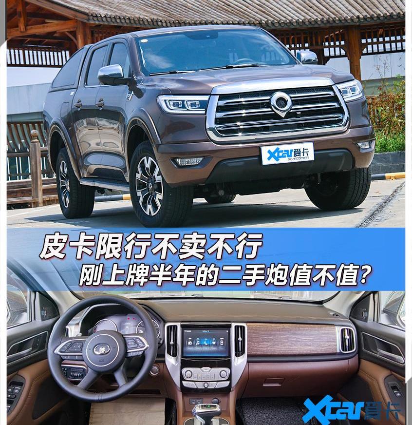 炮,长城,北京,发现
