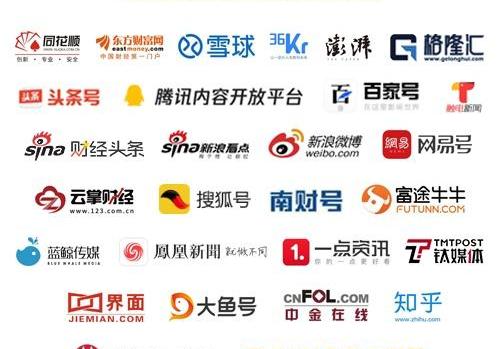 威马汽车,蔚来,特斯拉,小鹏,大众