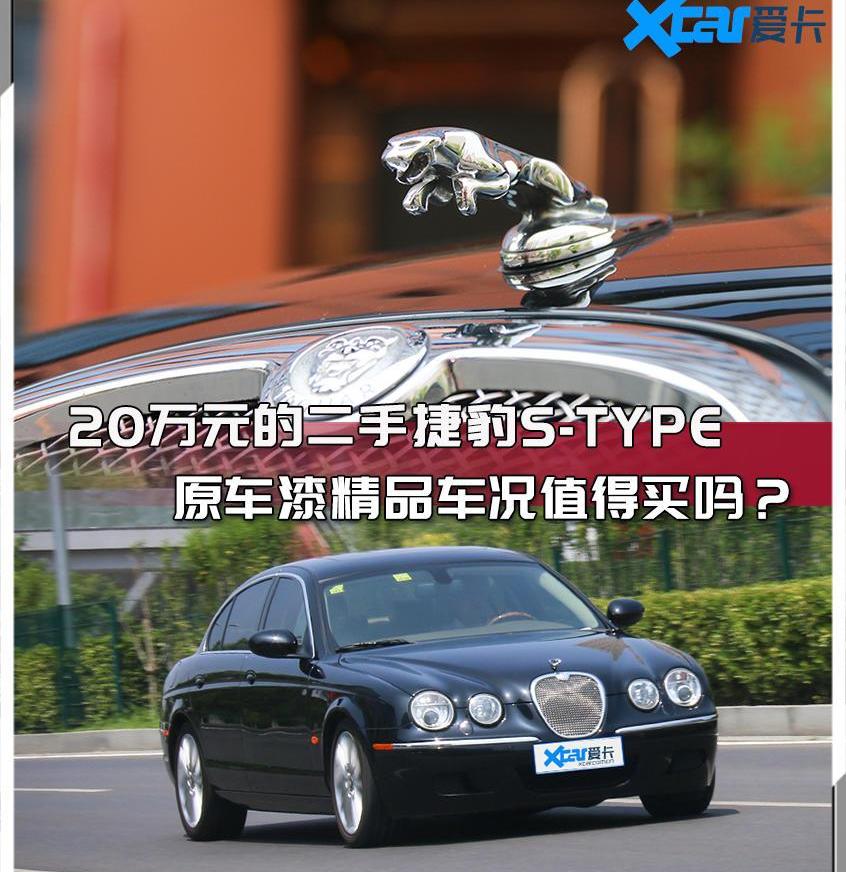 捷豹,发现,奥迪,奔驰