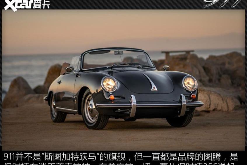保时捷,保时捷911