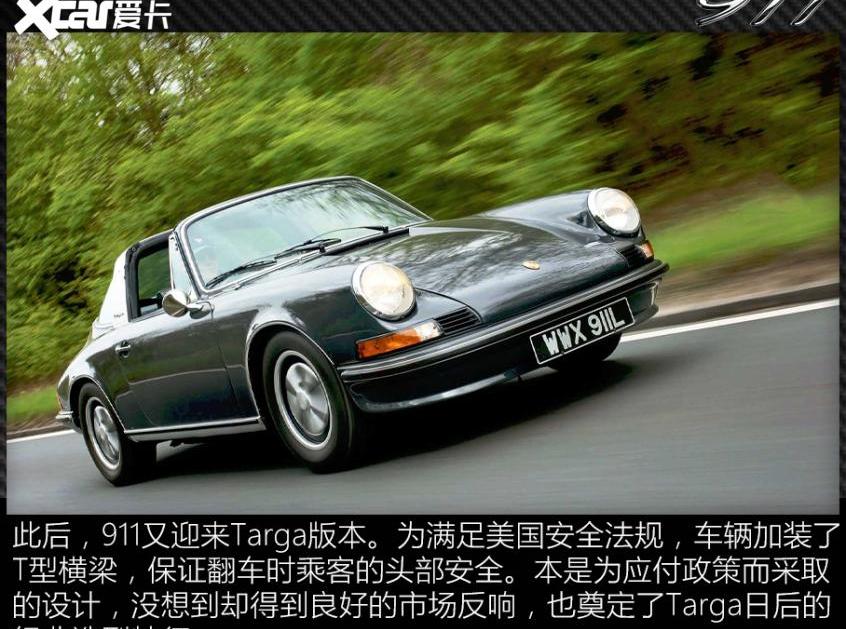保时捷,保时捷911