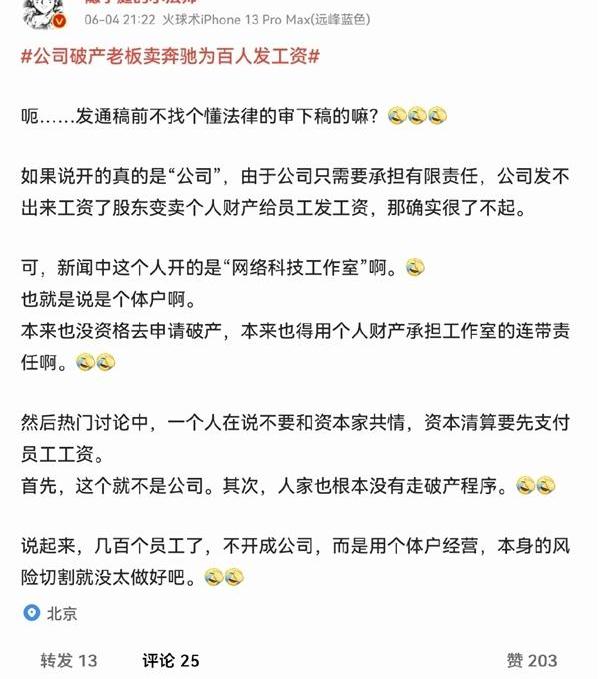 奔驰,大众,发现,奔驰GLE