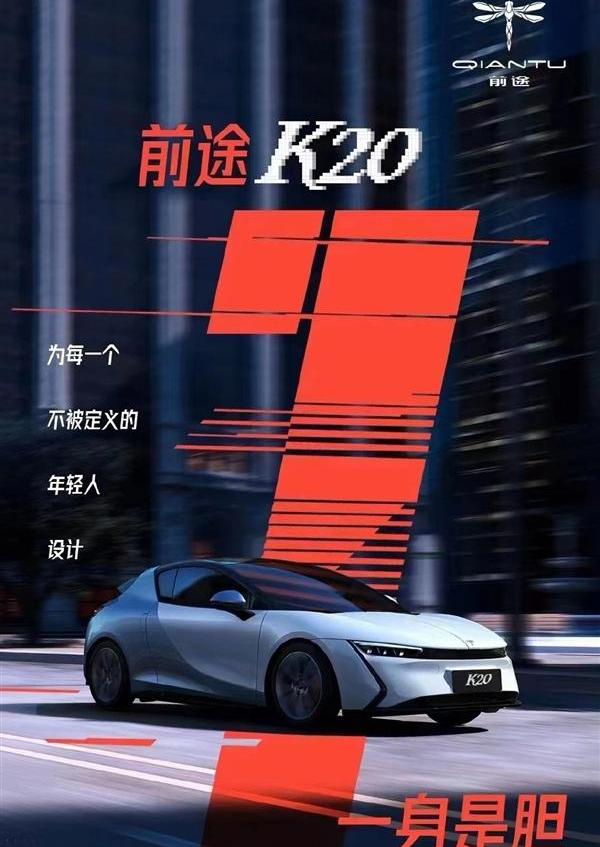 前途,炮,前途K20