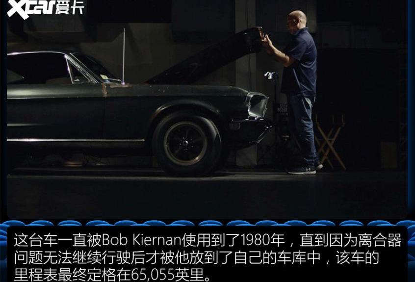 Mustang,福特,发现