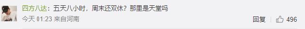 特斯拉,远程