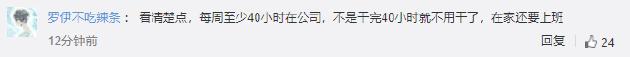 特斯拉,远程