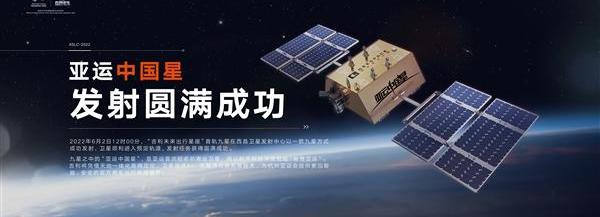 极氪,领克,卫士,远程