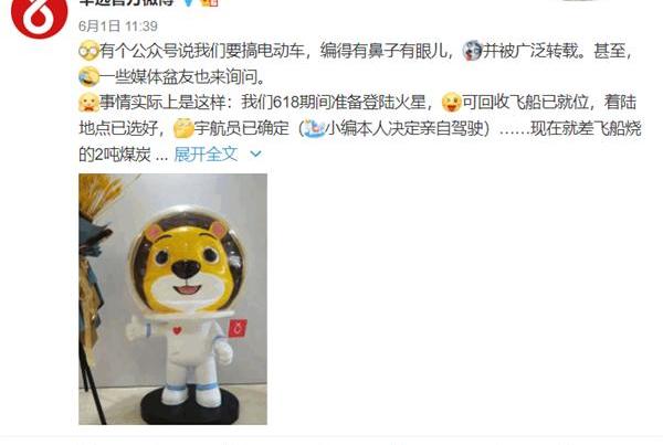 比亚迪,北京,特斯拉