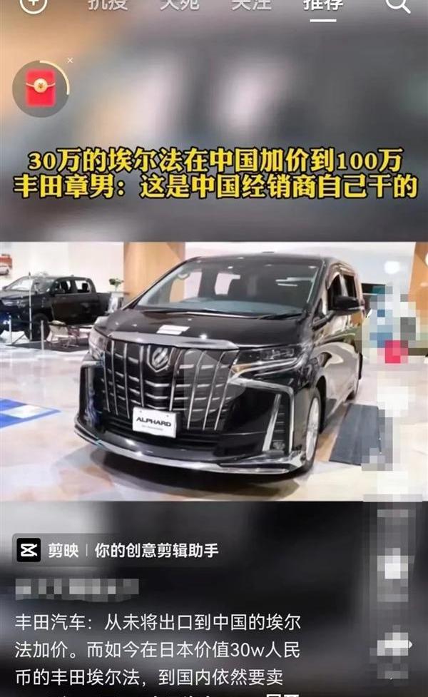 丰田,埃尔法,奔驰,宝马,雷克萨斯