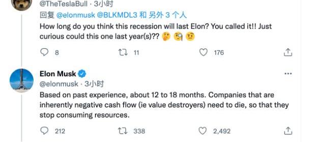 特斯拉,远程