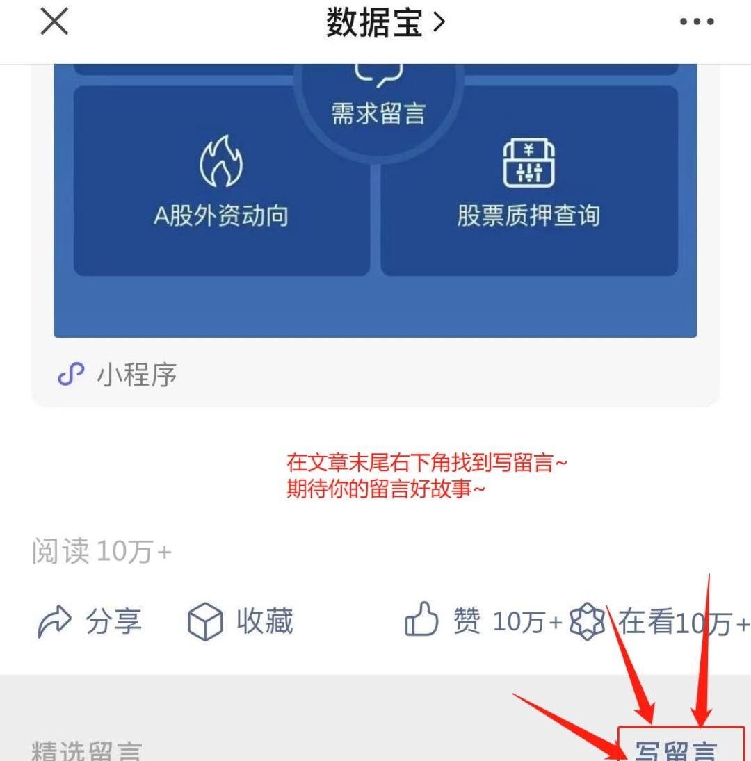 比亚迪,长城,长安,广汽集团,东风