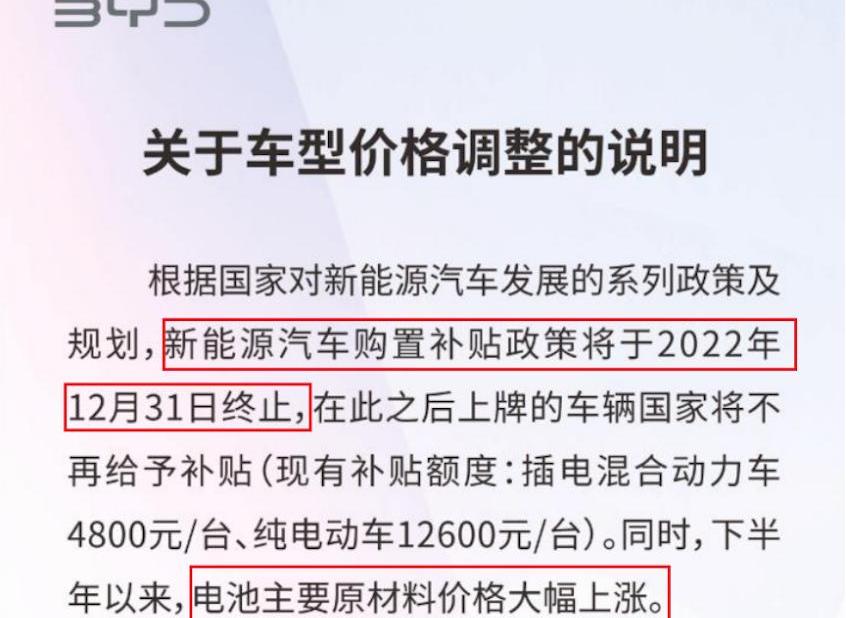 比亚迪,特斯拉,蔚来,仰望,奔驰