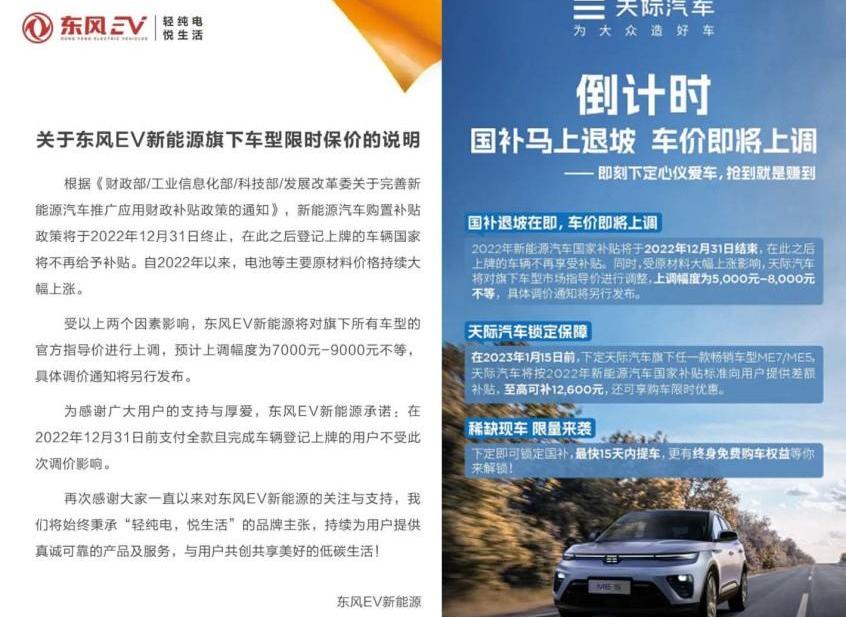 比亚迪,特斯拉,蔚来,仰望,奔驰