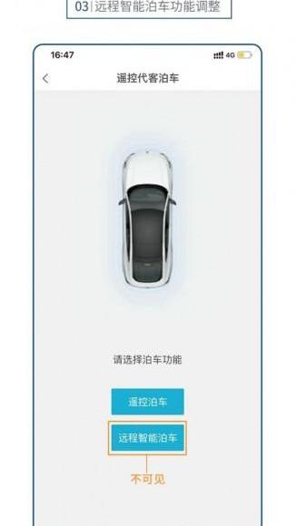 远程,长安