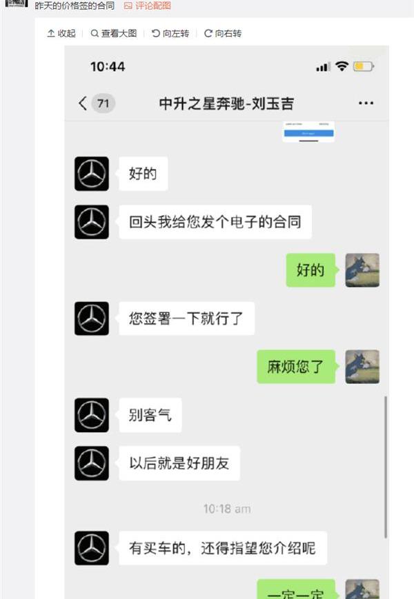 本田,东风,奔驰