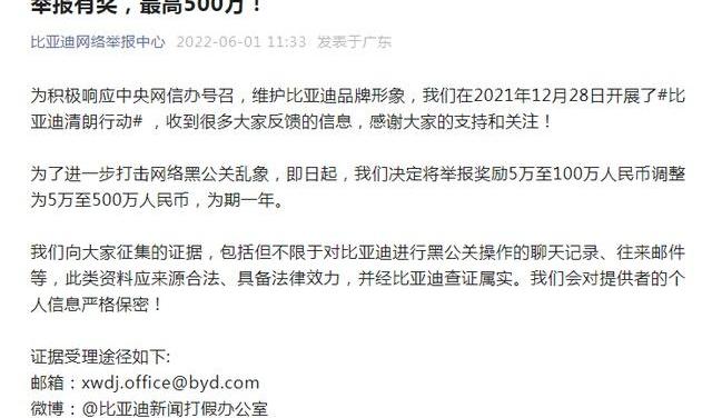 比亚迪,特斯拉