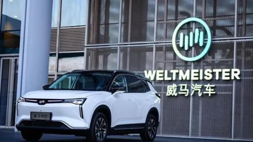 威马汽车,合创