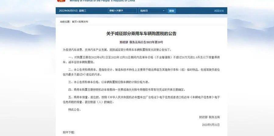 长安,一汽,大众,哈弗,奥迪