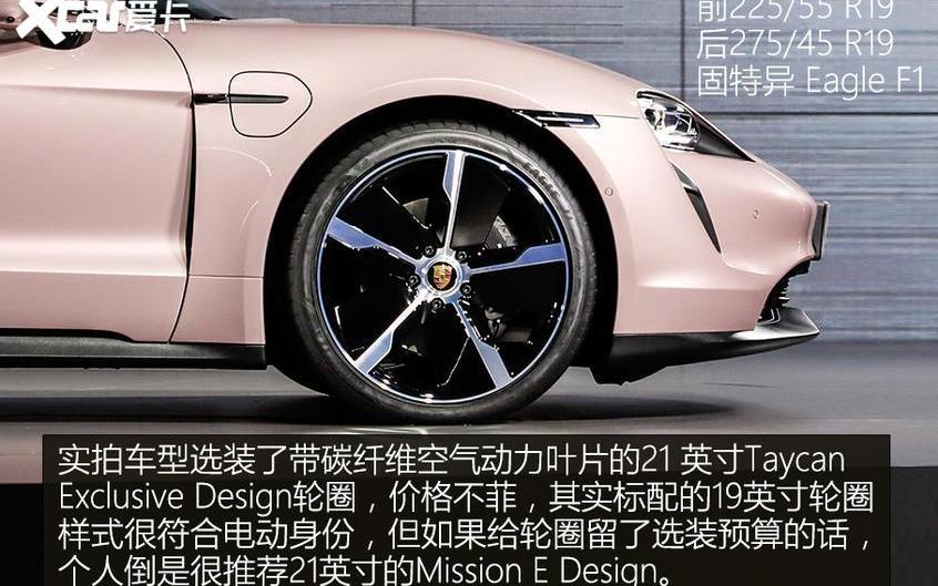 Taycan,保时捷,特斯拉,DS,Model S