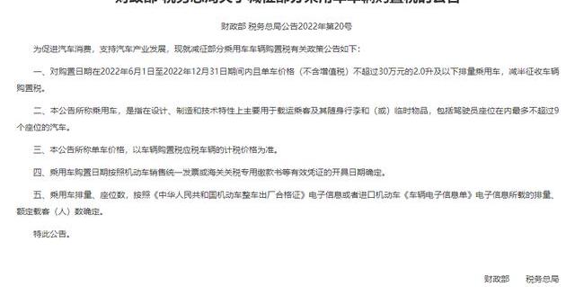 捷途,长安,发现,东风风神,东风